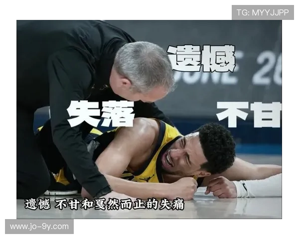 绝境逆转未果绿茵战场最后一秒的失落与不甘